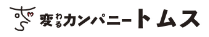 事務局代行22